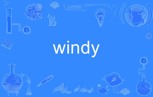 Windy（英语单词）