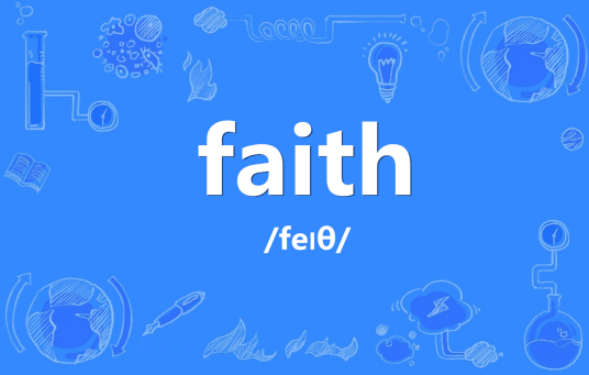 FAITH（英文单词）