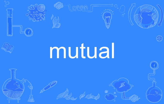 mutual（英语单词）