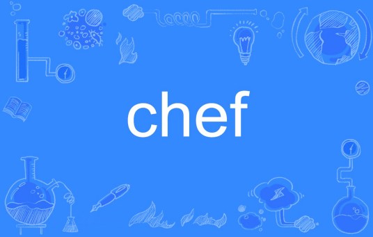 chef（英文单词）