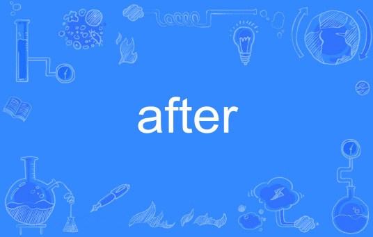 after（英语单词）