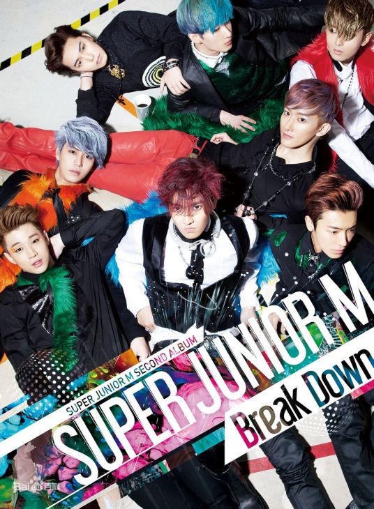 Break Down（Super Junior-M专辑）