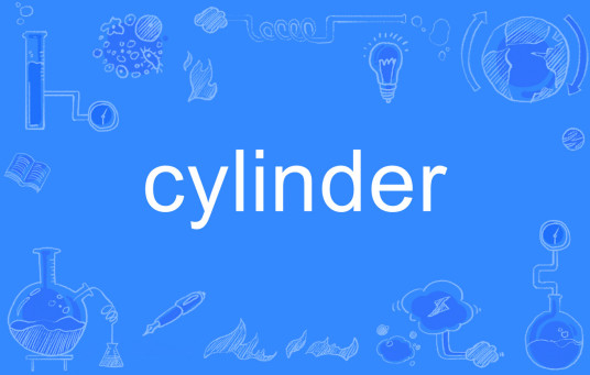 Cylinder