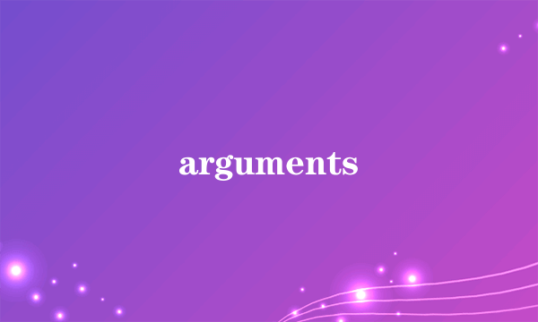 arguments