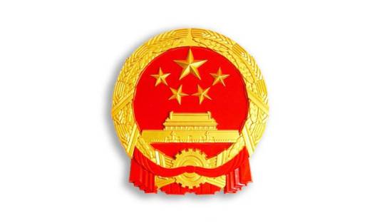 重庆市民政局