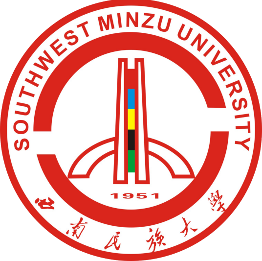 西南民族大学