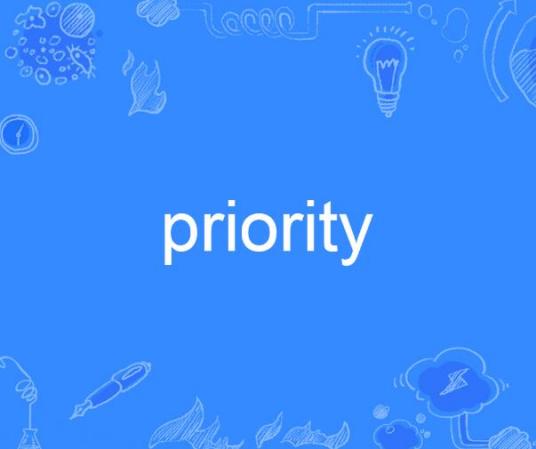 Priority（英文单词）