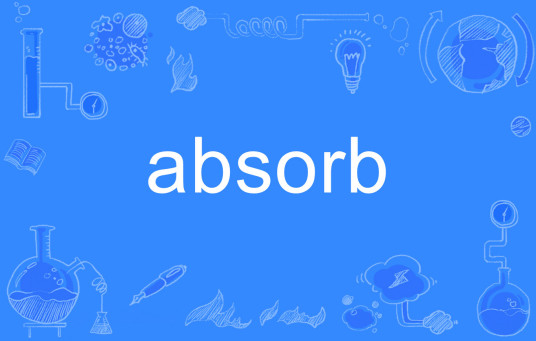 absorb（英语单词）