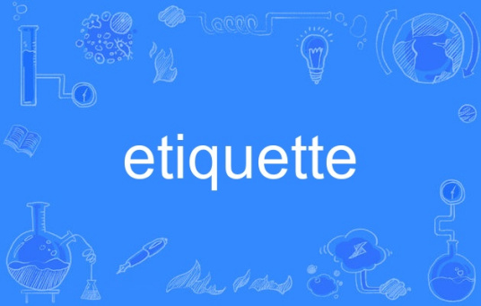 etiquette（英语单词）