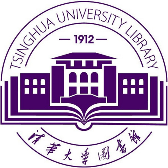 清华大学图书馆