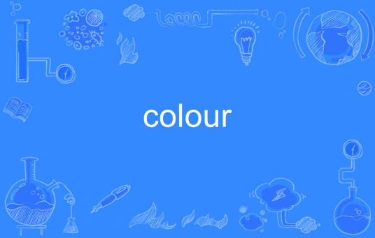 colour（英语单词）