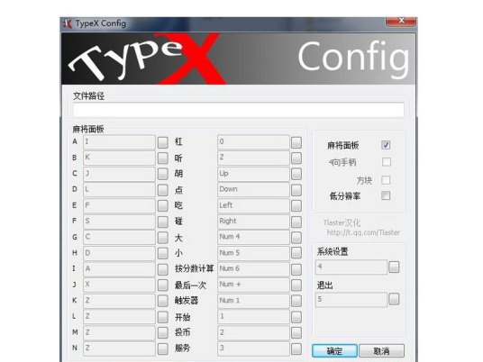 config（Web配置命令）