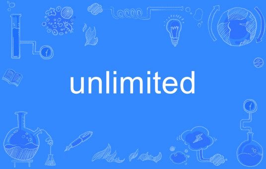 Unlimited（英文单词）