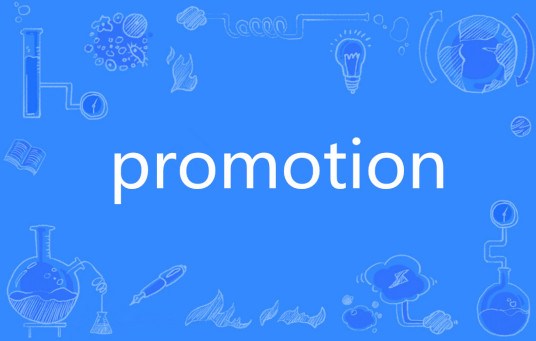 promotion