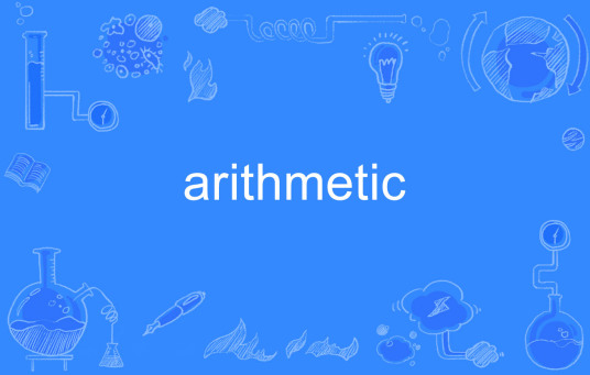 Arithmetic