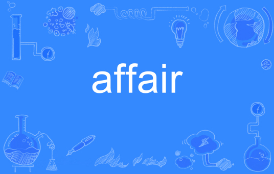 affair（英语单词）