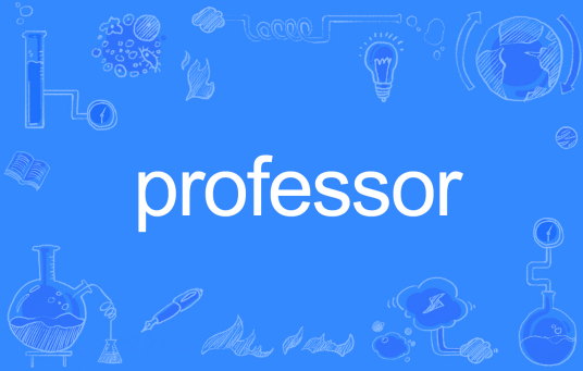 Professor（英文单词）