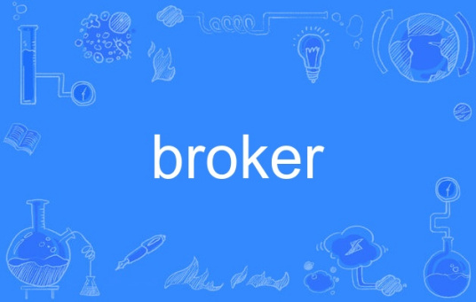 broker（英语单词）