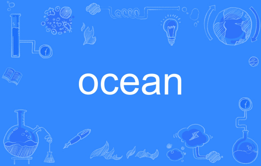 Ocean（英文单词）