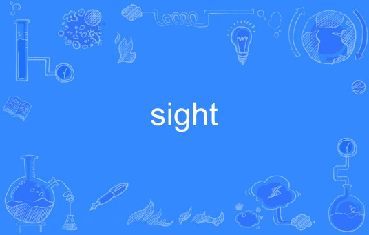 sight（英语单词）