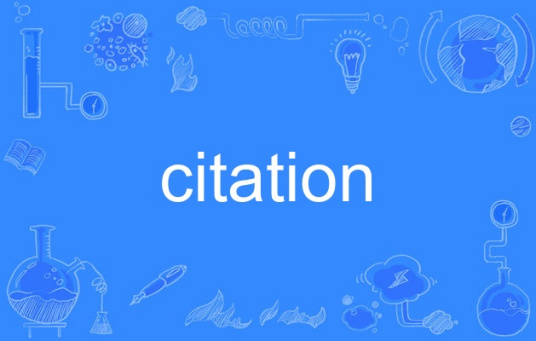 citation（英语单词）