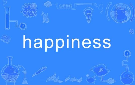 happiness（英文单词）