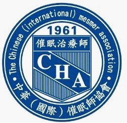 CHA（中华（国际）催眠师协会简称）