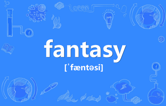 FANTASY（英语单词）