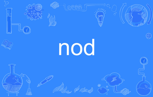 nod（英语单词）