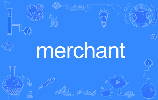 Merchant（英文单词）