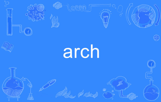 arch（英文单词）