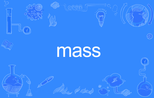 Mass（英语单词）