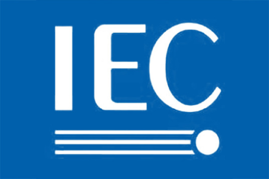 IEC标准