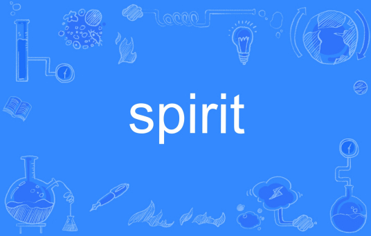 spirit（英文单词）