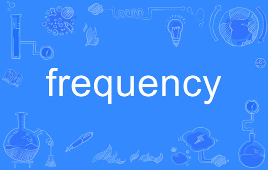 Frequency（英文单词）