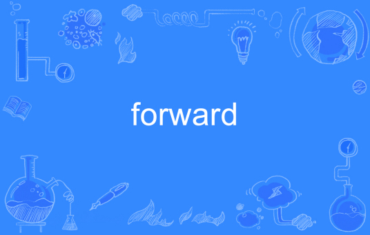 forward（英文单词）