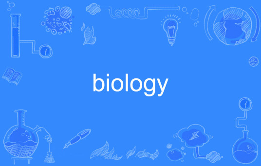 biology（英语单词）