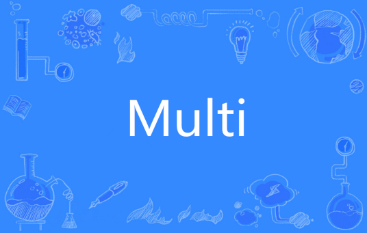 Multi（英文单词）