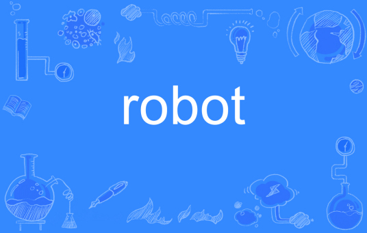 robot（英文单词）