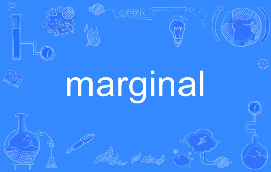 marginal（英文单词）