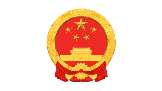 许昌市人民政府