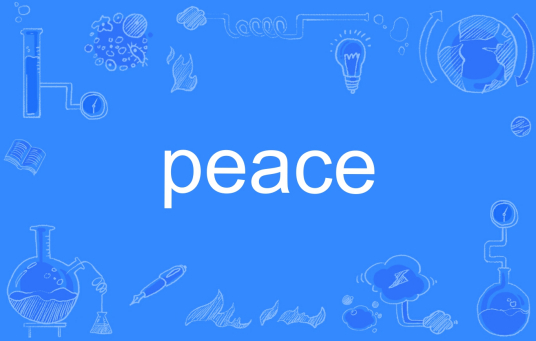 Peace（英语单词）