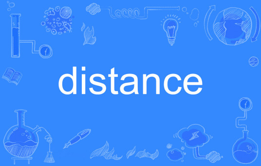 distance（英文单词）