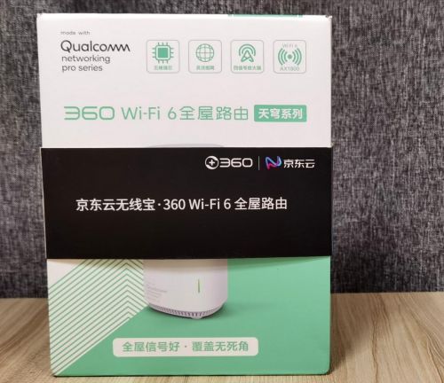 京东云无线宝·360WiFi6全屋路由