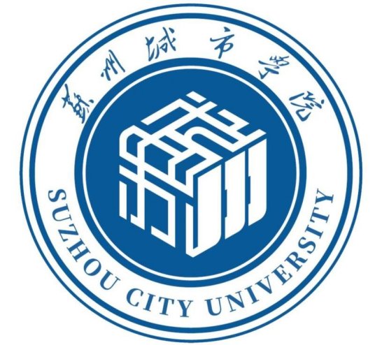 苏州城市学院