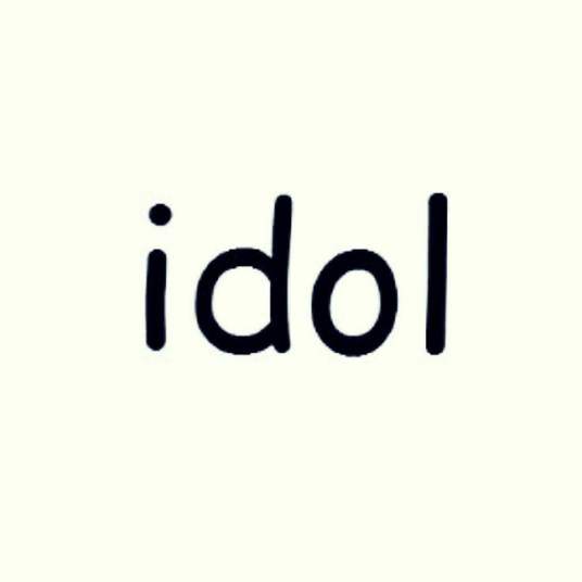 idol（年轻的偶像）