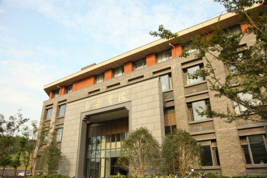 南京大学社会学院