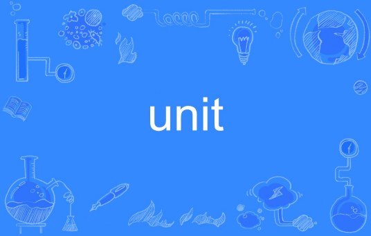 unit（英语单词）