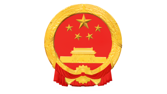 南京市人民政府