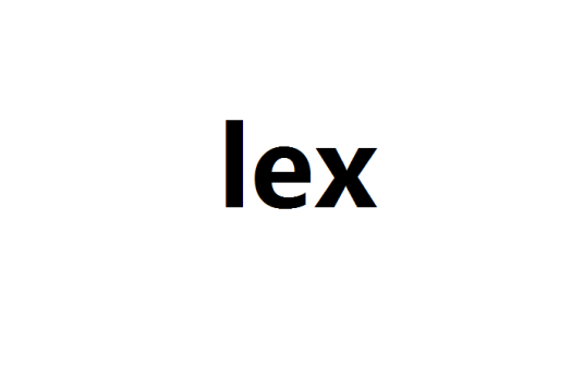 lex（计算机领域的词法分析器）